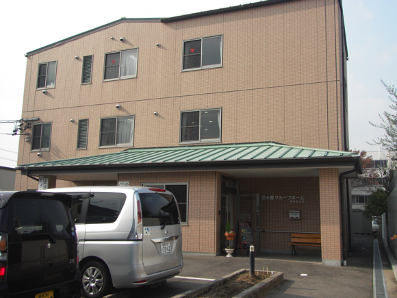 愛の家グループホーム岐阜正法寺 外観