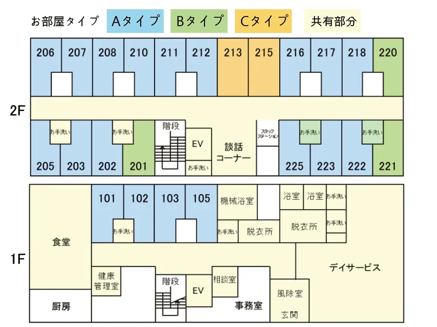 ケアパークヴィラ湘南石川 間取図