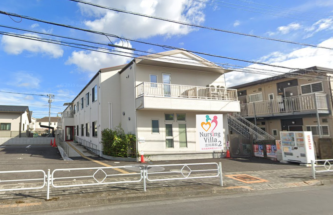 ナーシング・ヴィラ立川高松2 外観