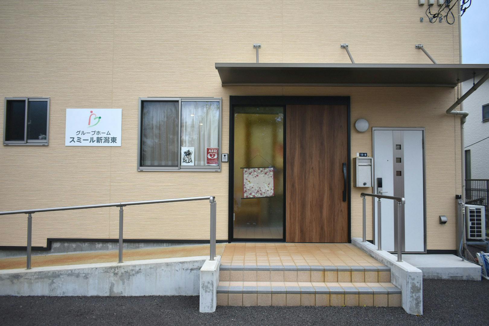 グループホームスミール新潟東 入口