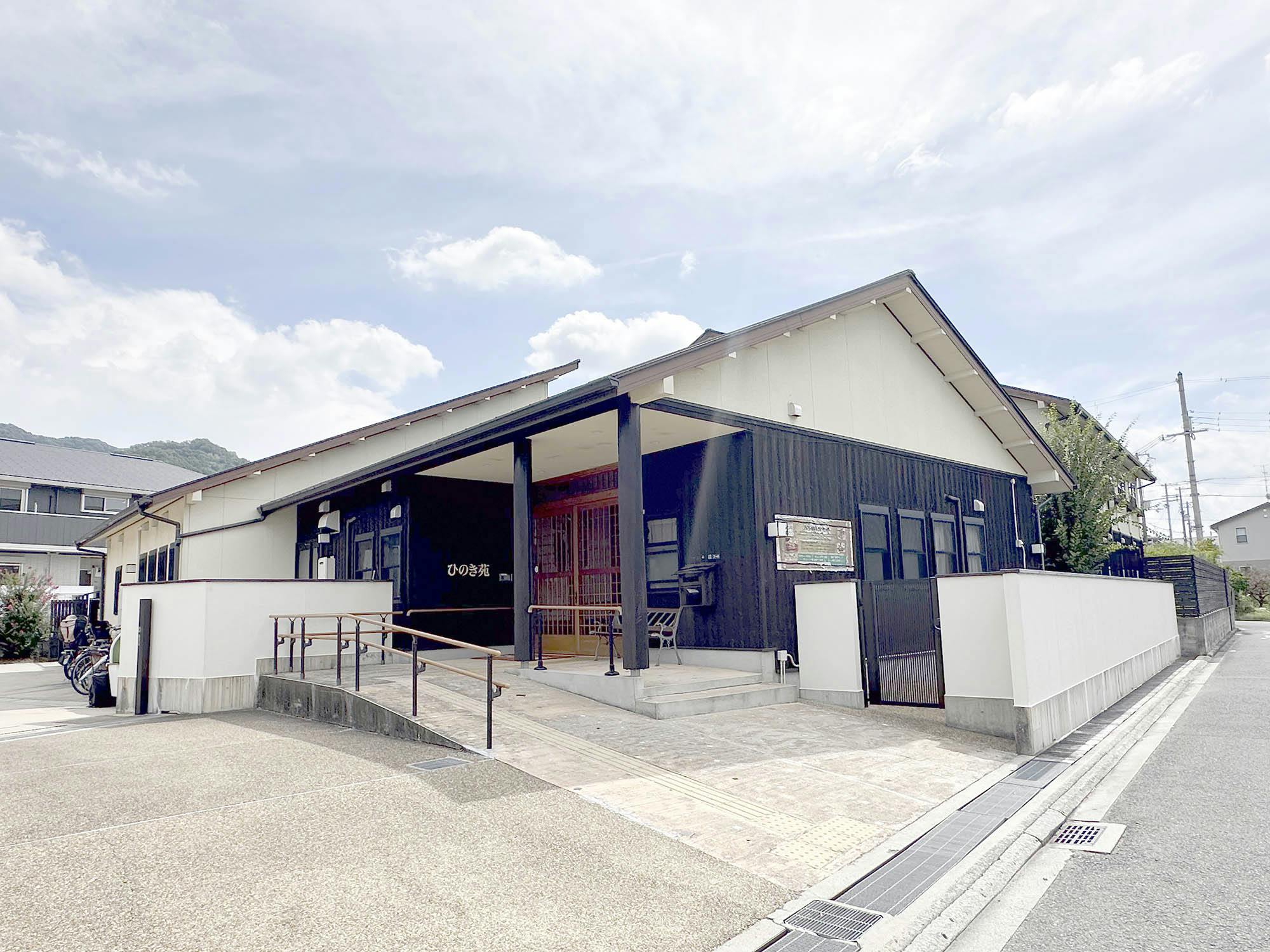 ひのき苑 外観