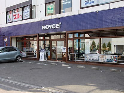 グランウエルネス福住 ヤマダデンキテックランド札幌月寒店