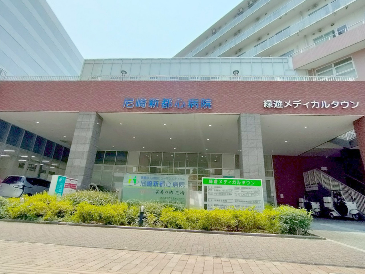 安寿の郷尼崎 外観