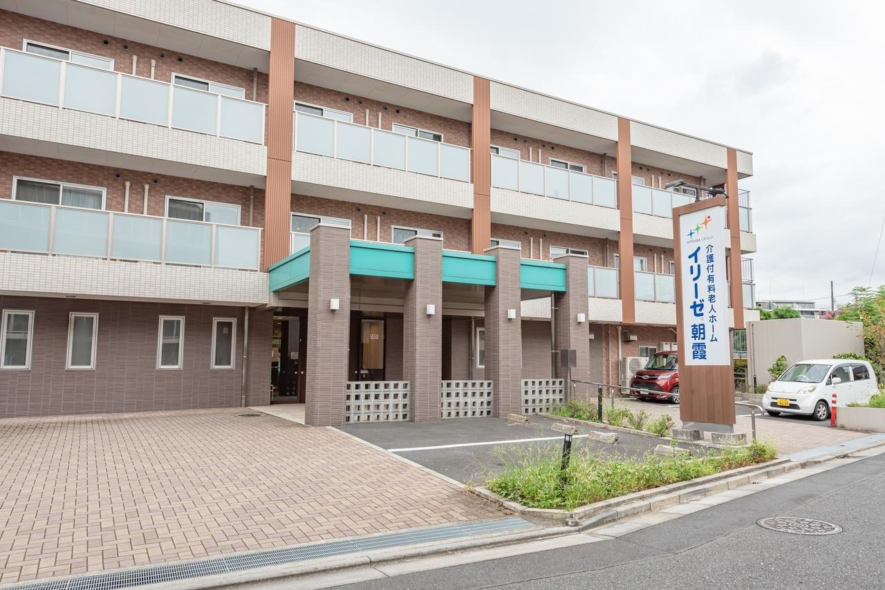 イリーゼ朝霞 外観