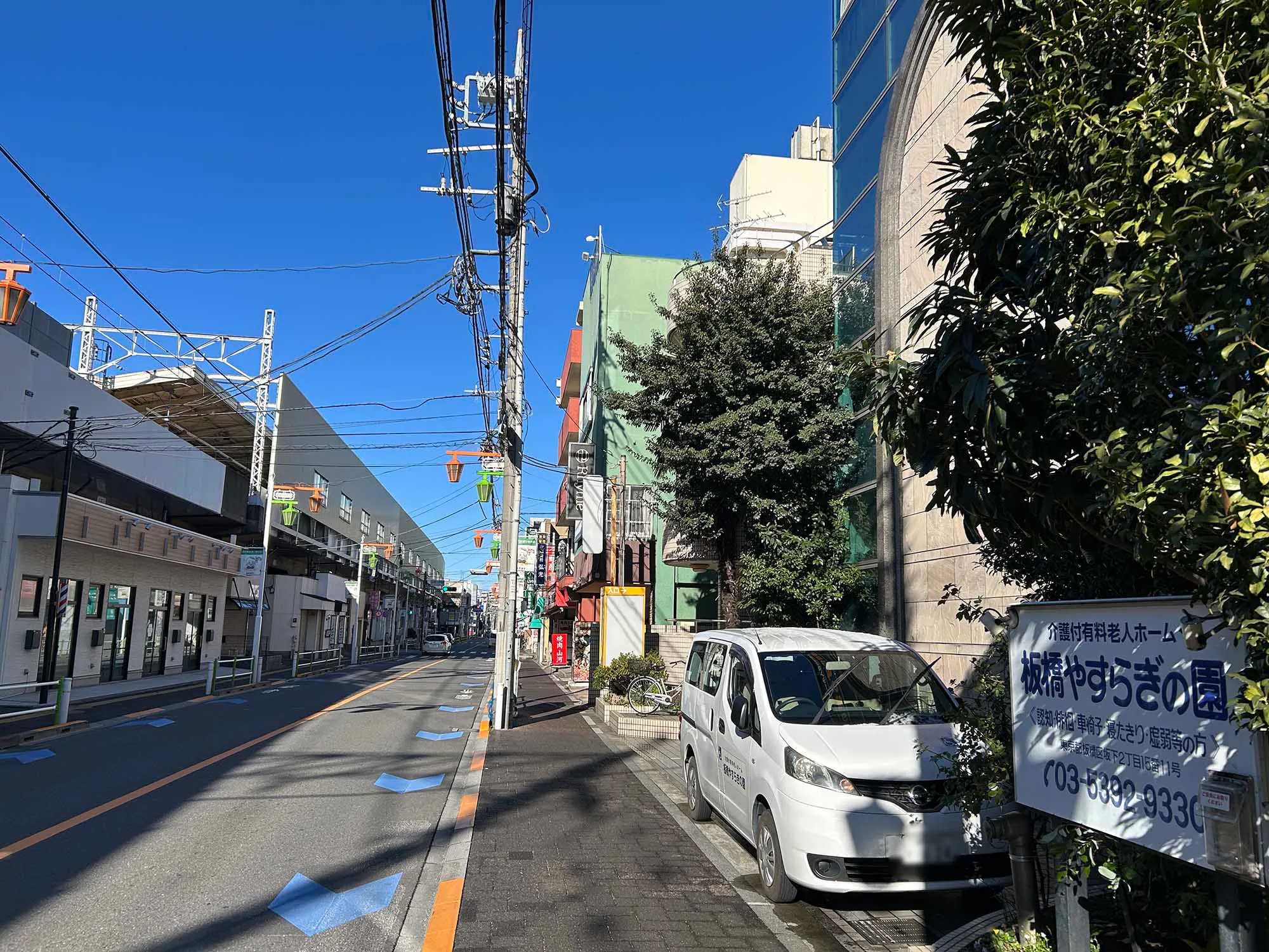 板橋やすらぎの園2号館 外観