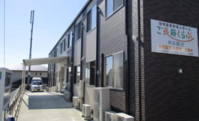 ご長寿くらぶ 日立諏訪Ⅰ 外観