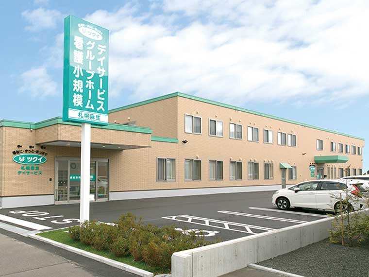 ツクイ札幌麻生 外観