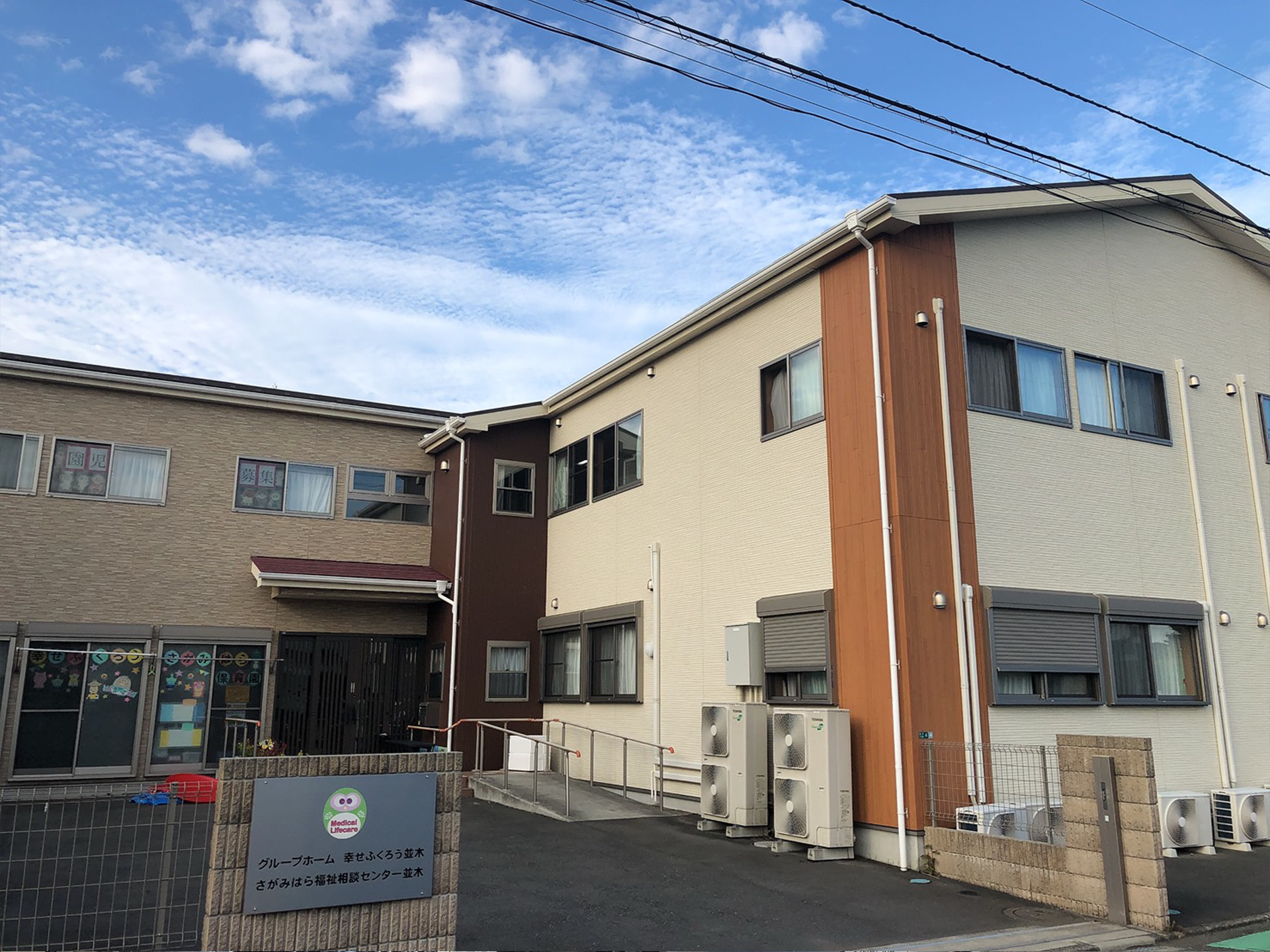 幸せふくろう並木 外観