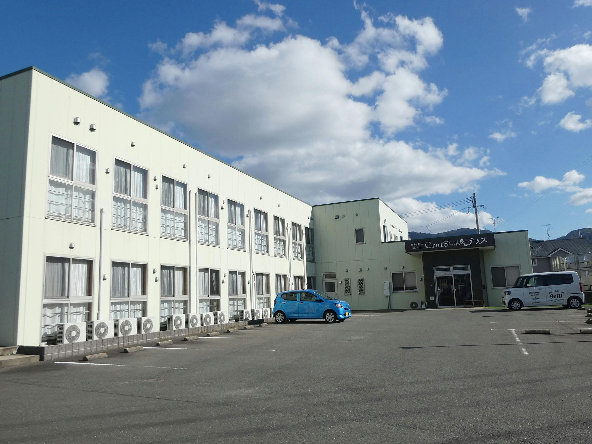 メディケア癒やし参番館 外観