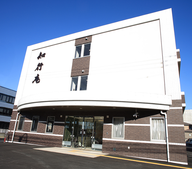サービス付き高齢者向け住宅知行庵 外観