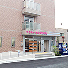 やさしい手東大阪長瀬 外観