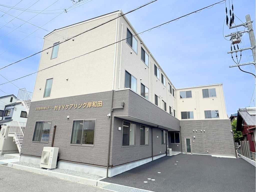 MYYケアリング岸和田 外観