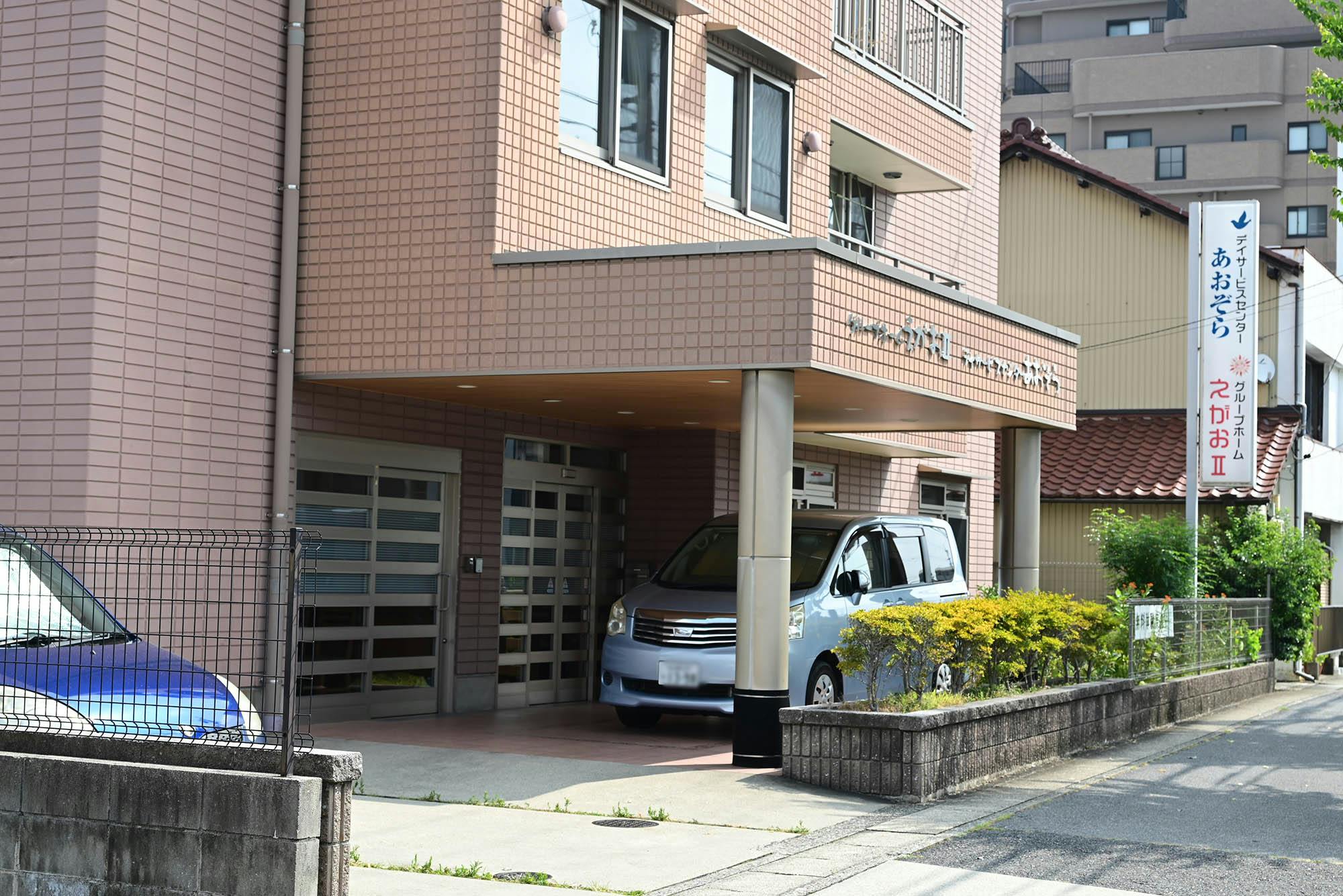 グループホームえがおII 入口