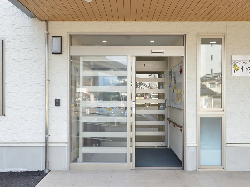グループホームたのしい家大原 エントランス