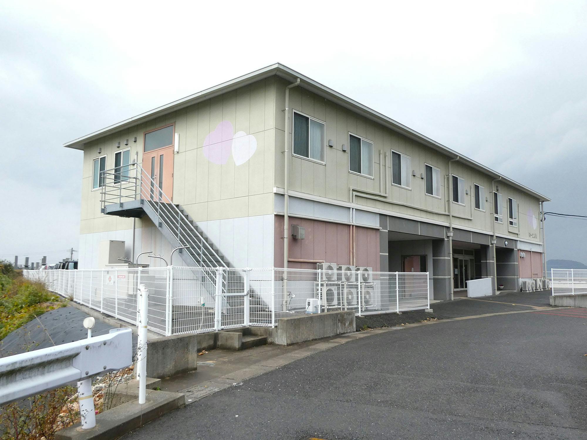 はーとふるかんだ 外観