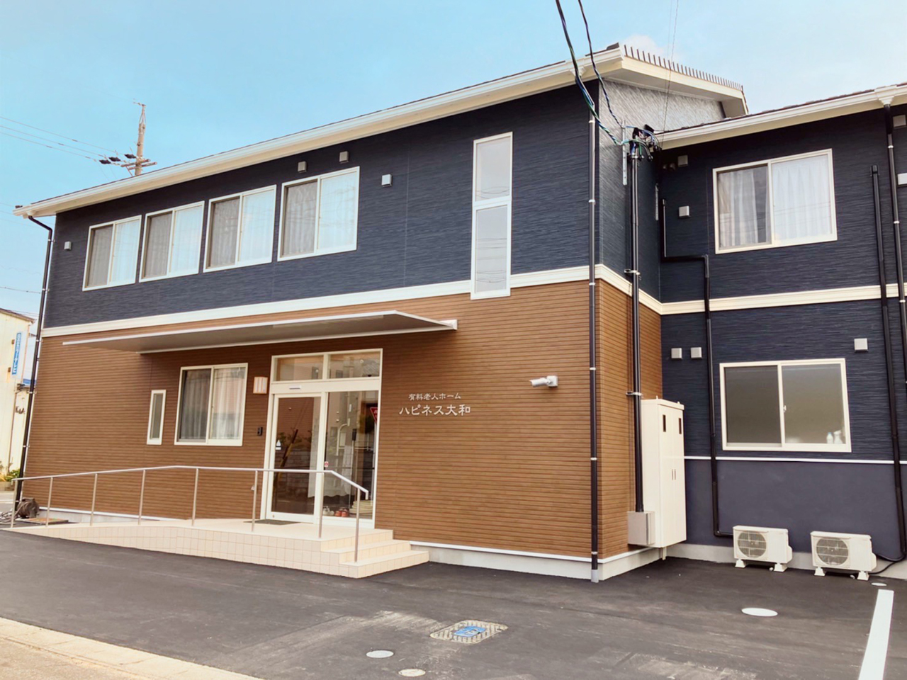 ハピネス大和 外観