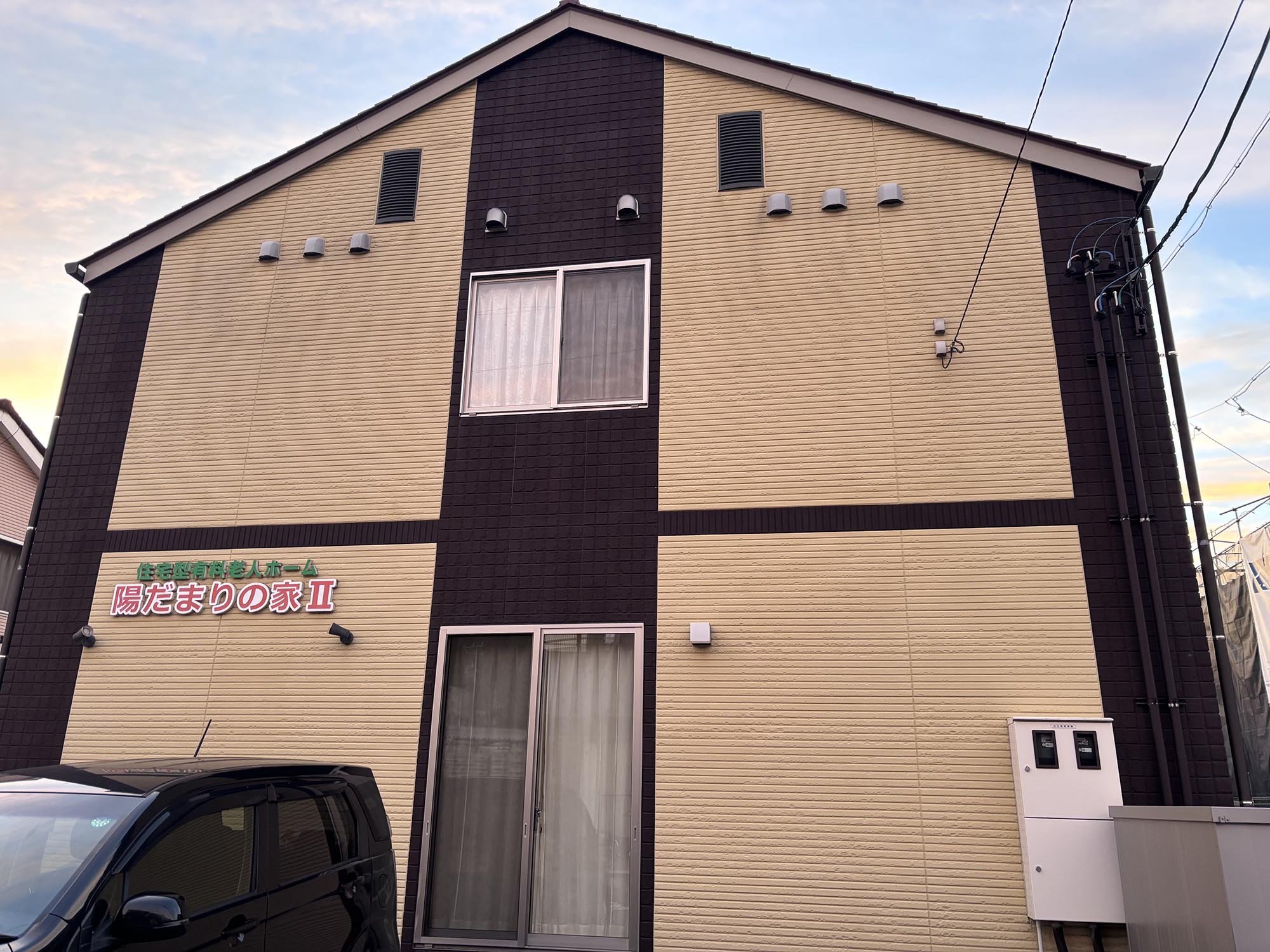 そよかぜ陽だまりの家Ⅱ号館 外観