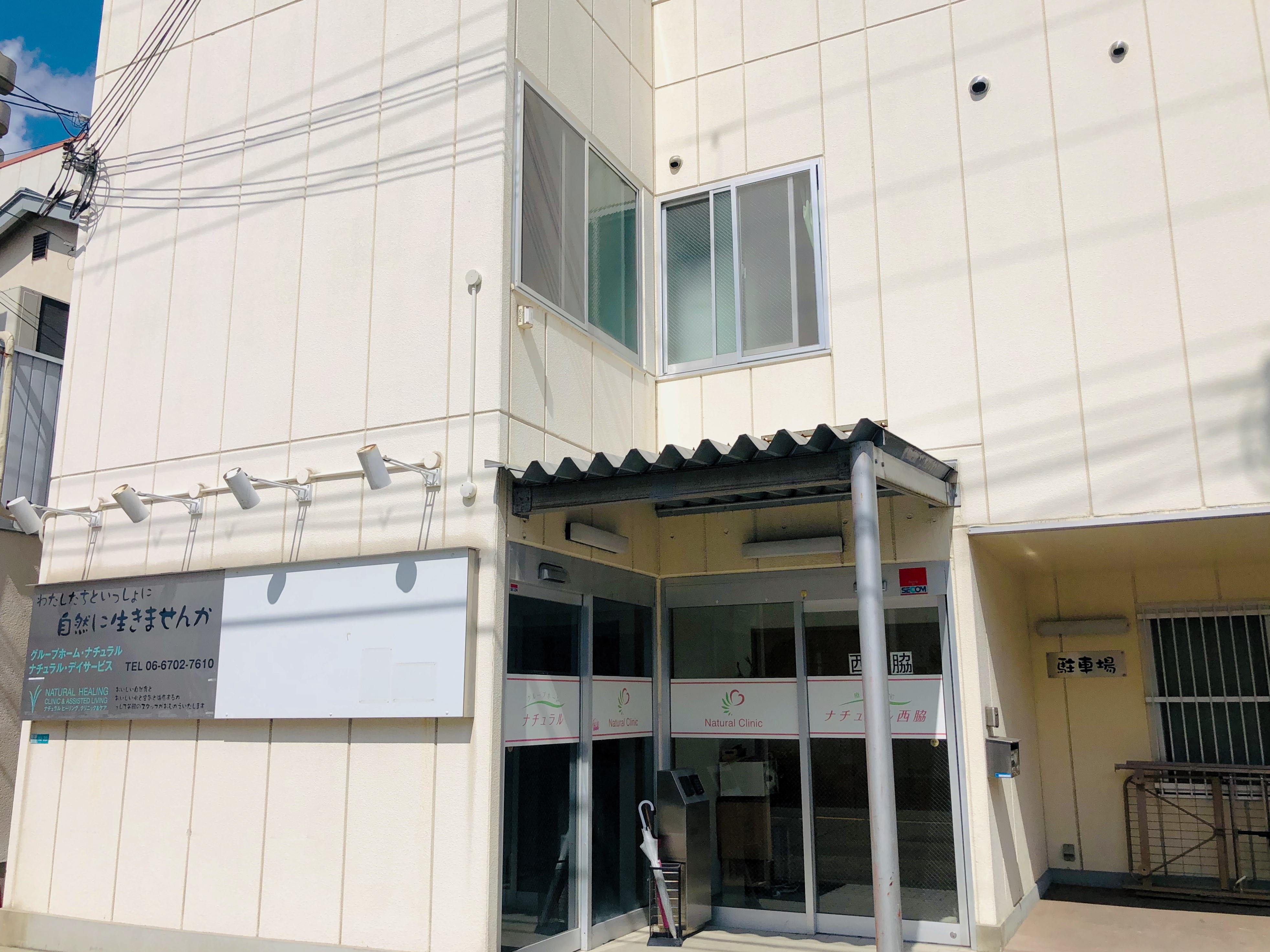 ナチュラル西脇1号館 外観