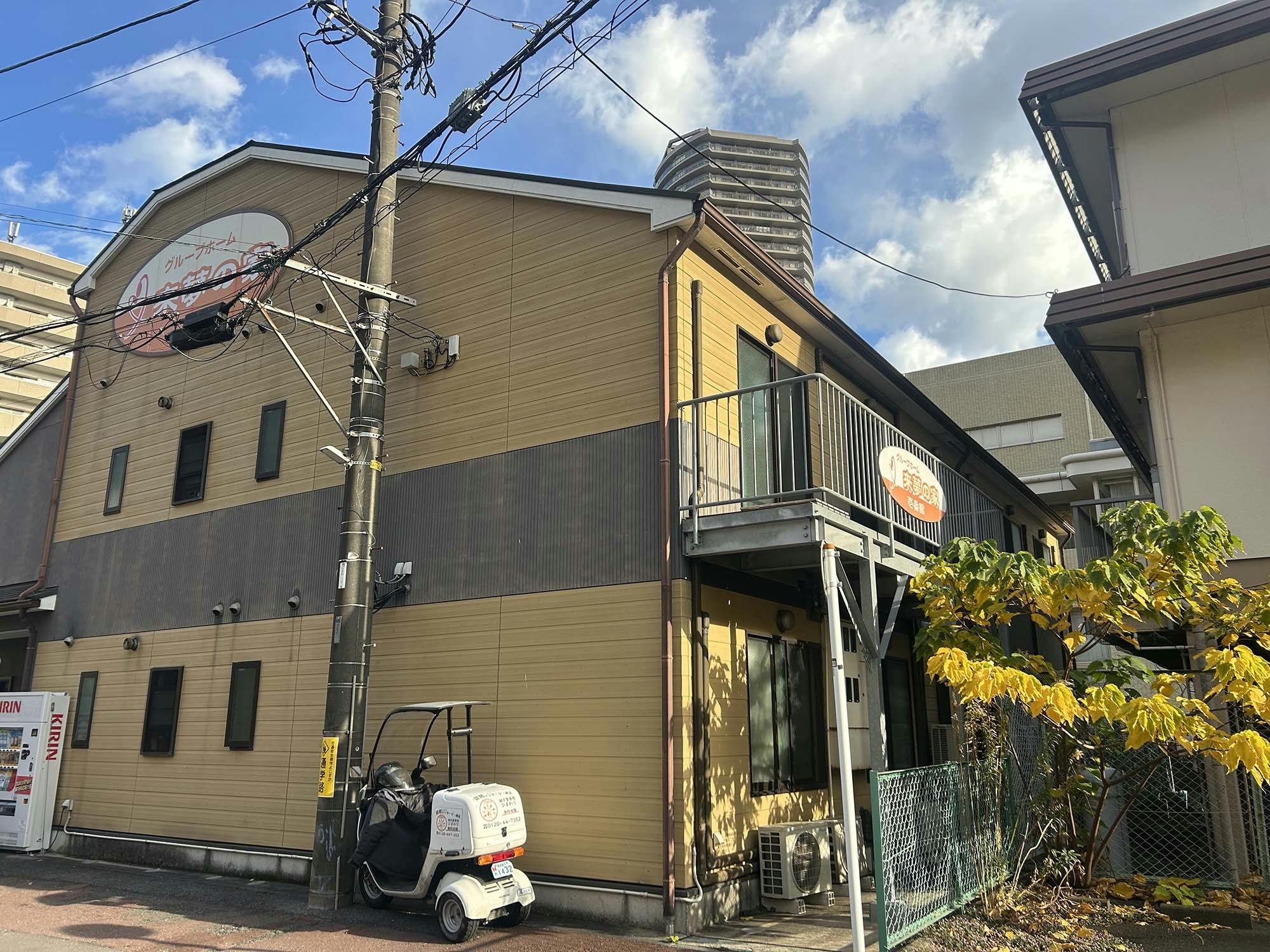 グループホーム来夢の家 外観