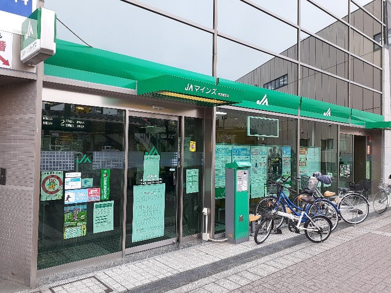 グランド・マスターズ武蔵府中 JAマインズ中河原支店