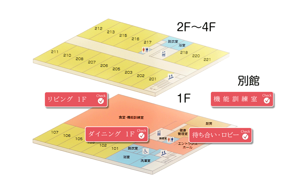 シニアスタイル尼崎 間取図
