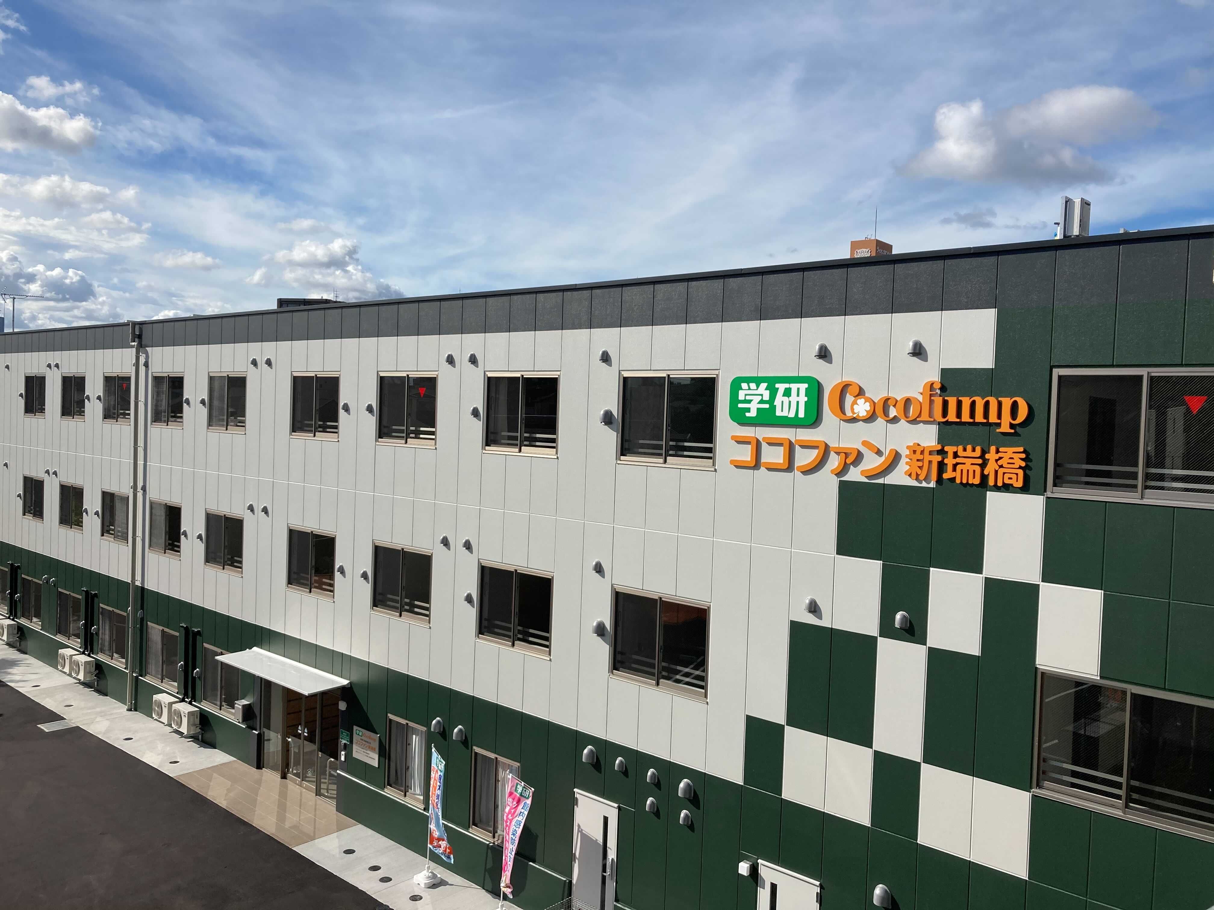 ココファン新瑞橋 外観