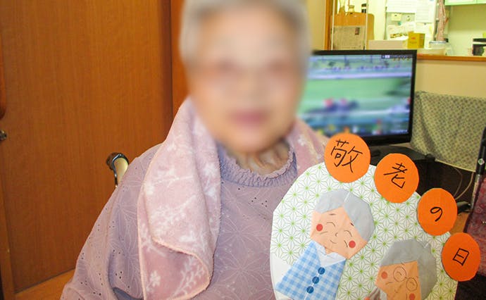 ヒューマンライフケア多摩グループホーム 敬老会