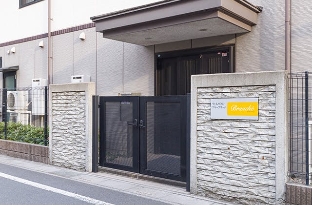グループホームブランシェ 外観