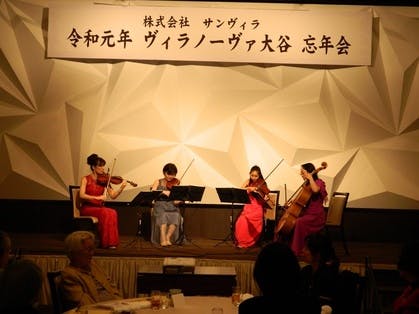 ヴィラノーヴァ大谷 忘年会