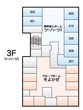 特定施設 有料老人ホーム ツーハーツ I 間取図