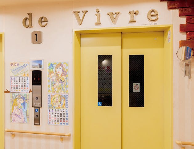 ライフコミューンいずみ中央 エレベーター前