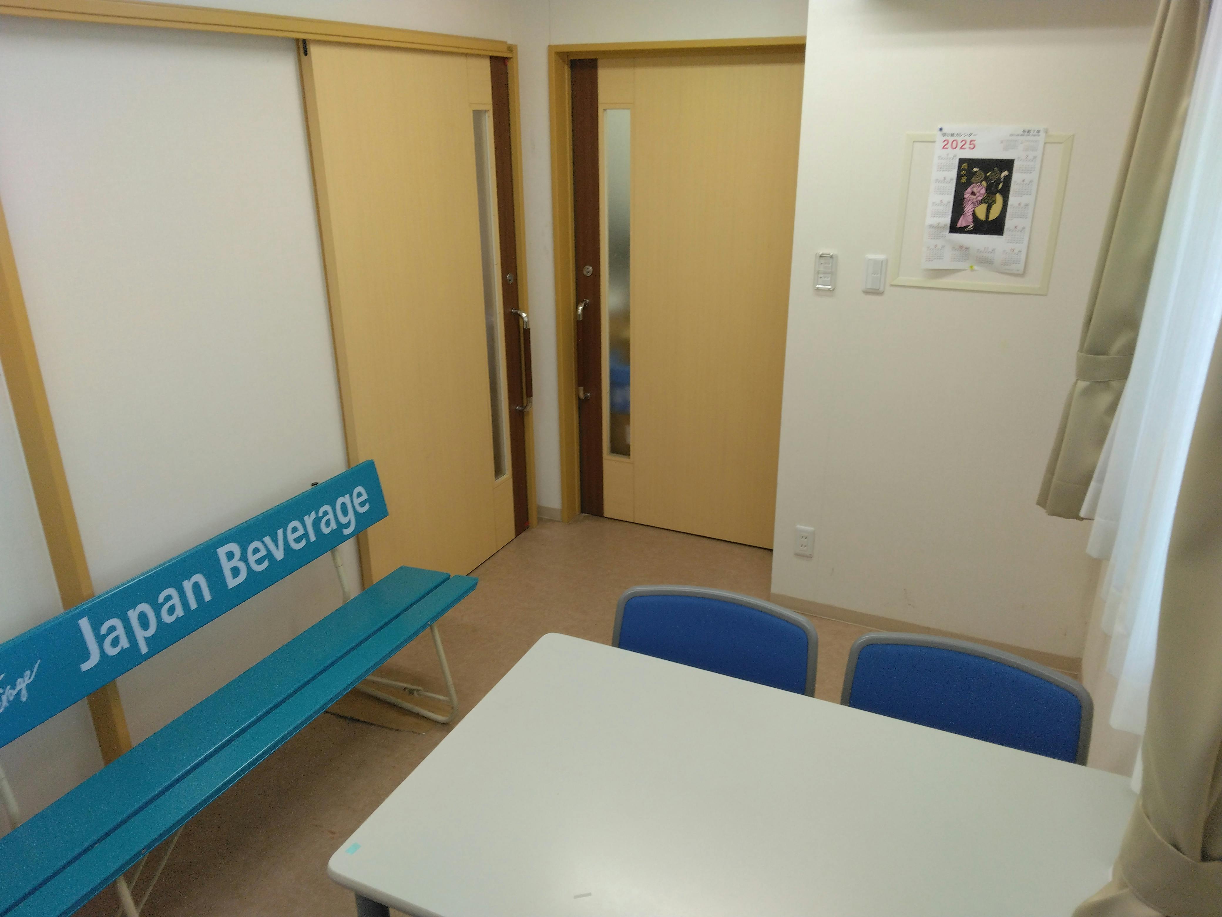 ふるさとホーム駿河 その他