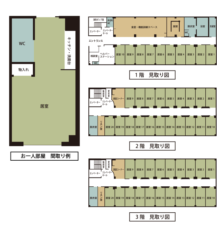 ハートランド和歌山 間取図