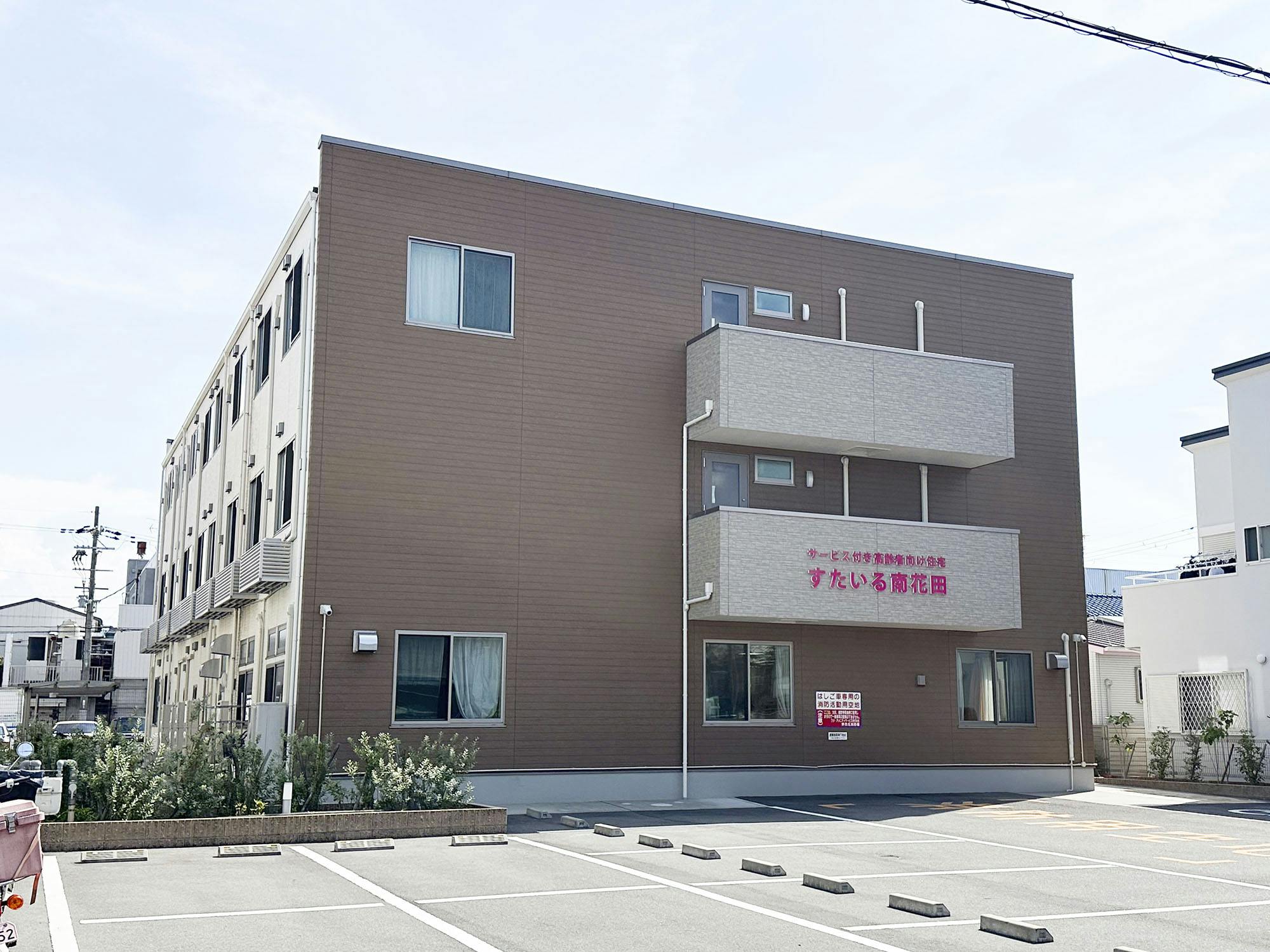 すたいる南花田 外観