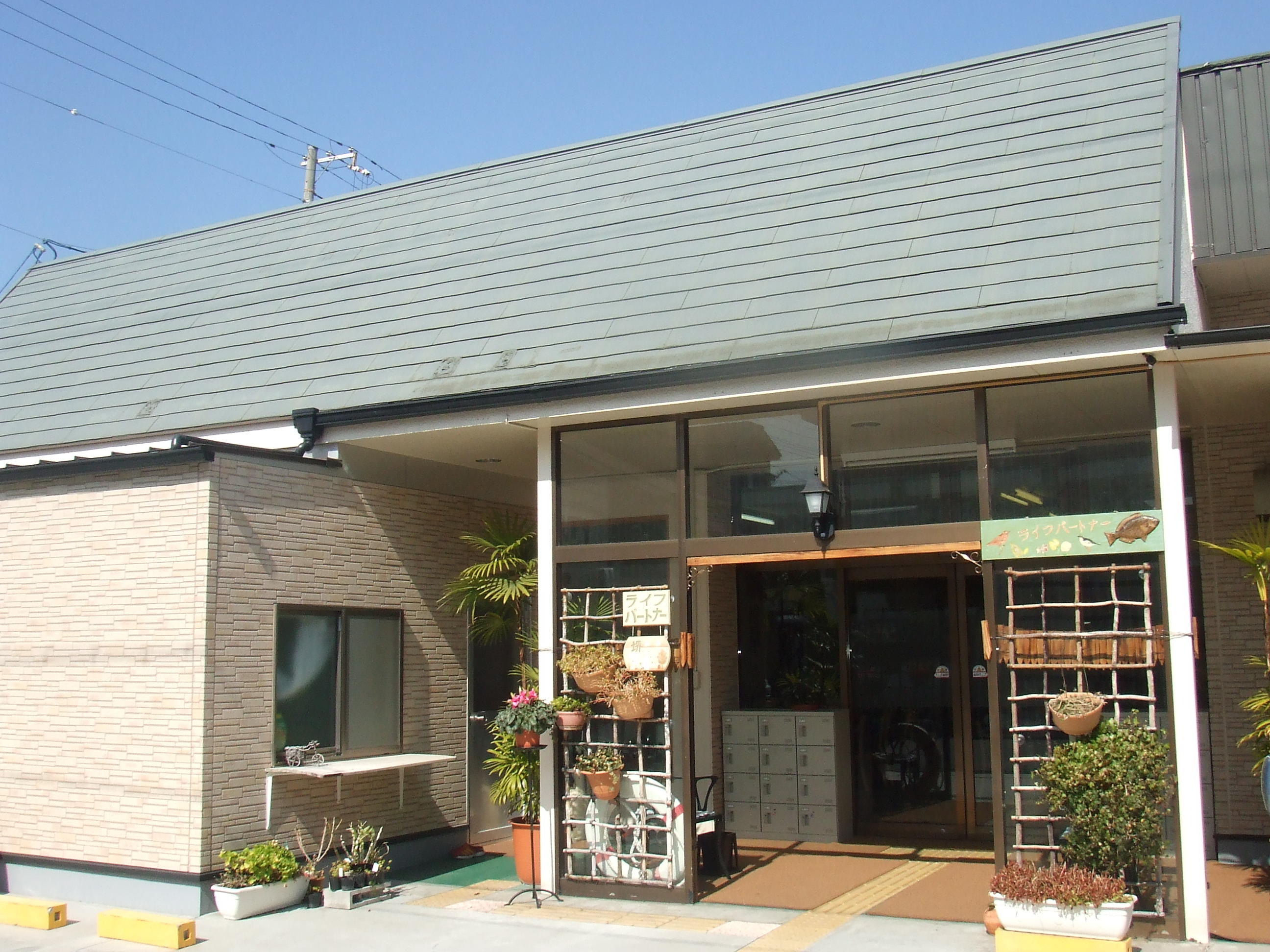 ライフパートナー堺 外観