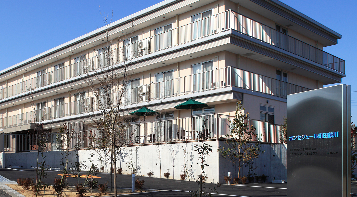 ボンセジュール町田鶴川 外観