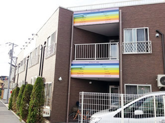 グループホームＳＵＮ久倶楽部 外観