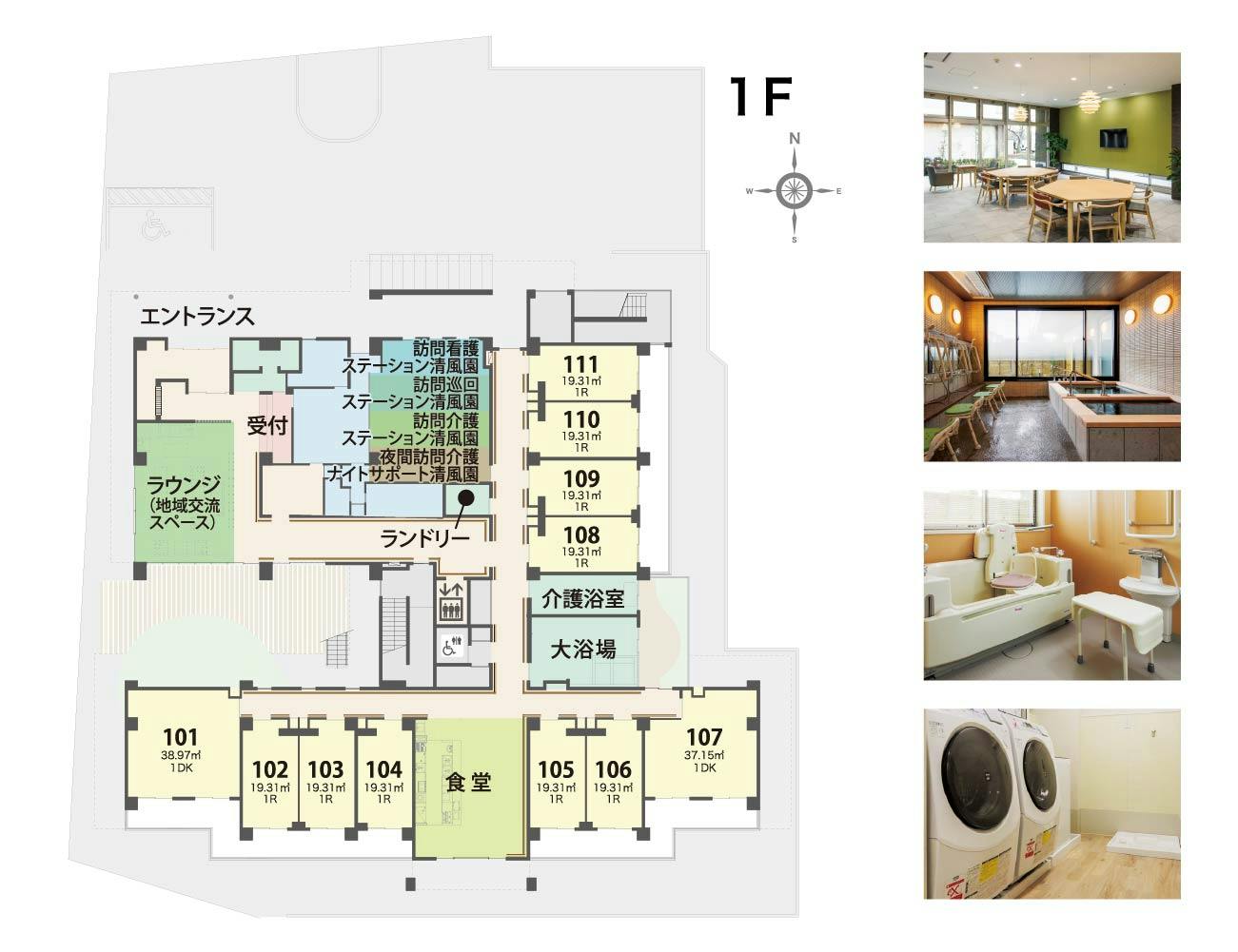 清風ヒルズ金井 間取図