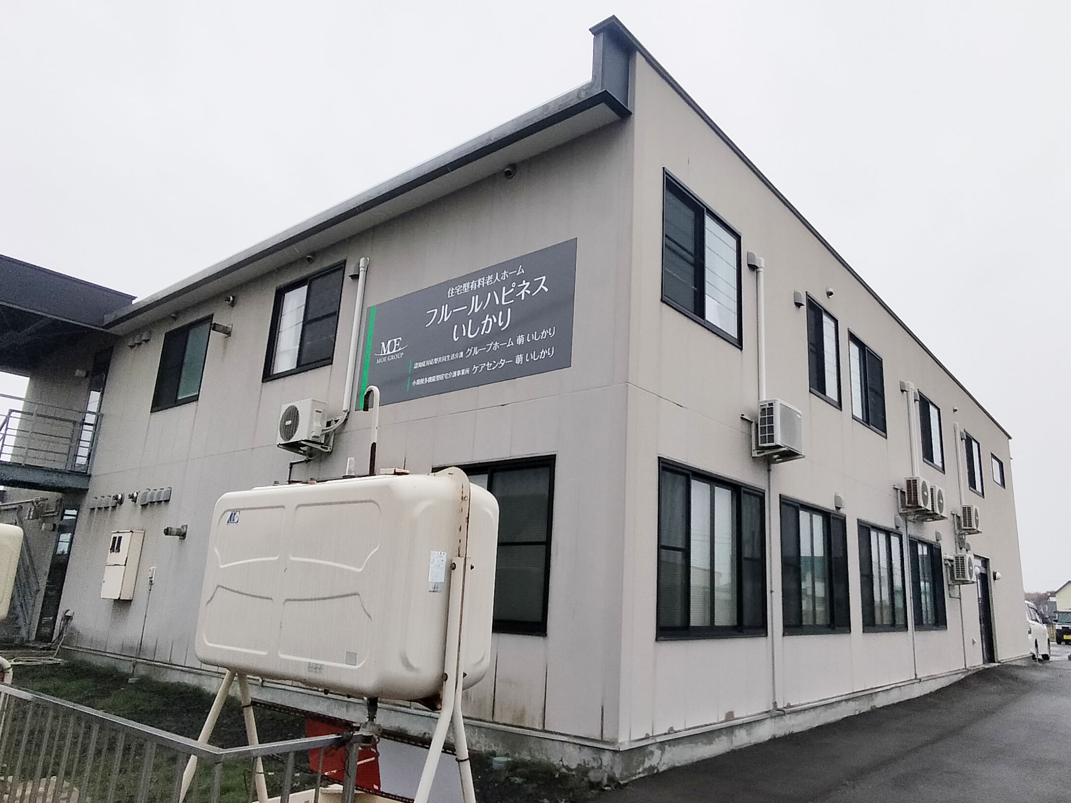 フルールハピネスいしかり 外観