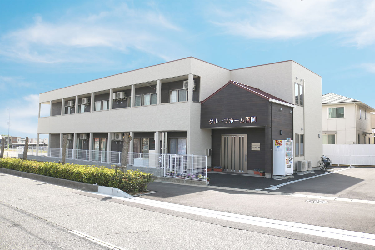 グループホーム国岡 外観