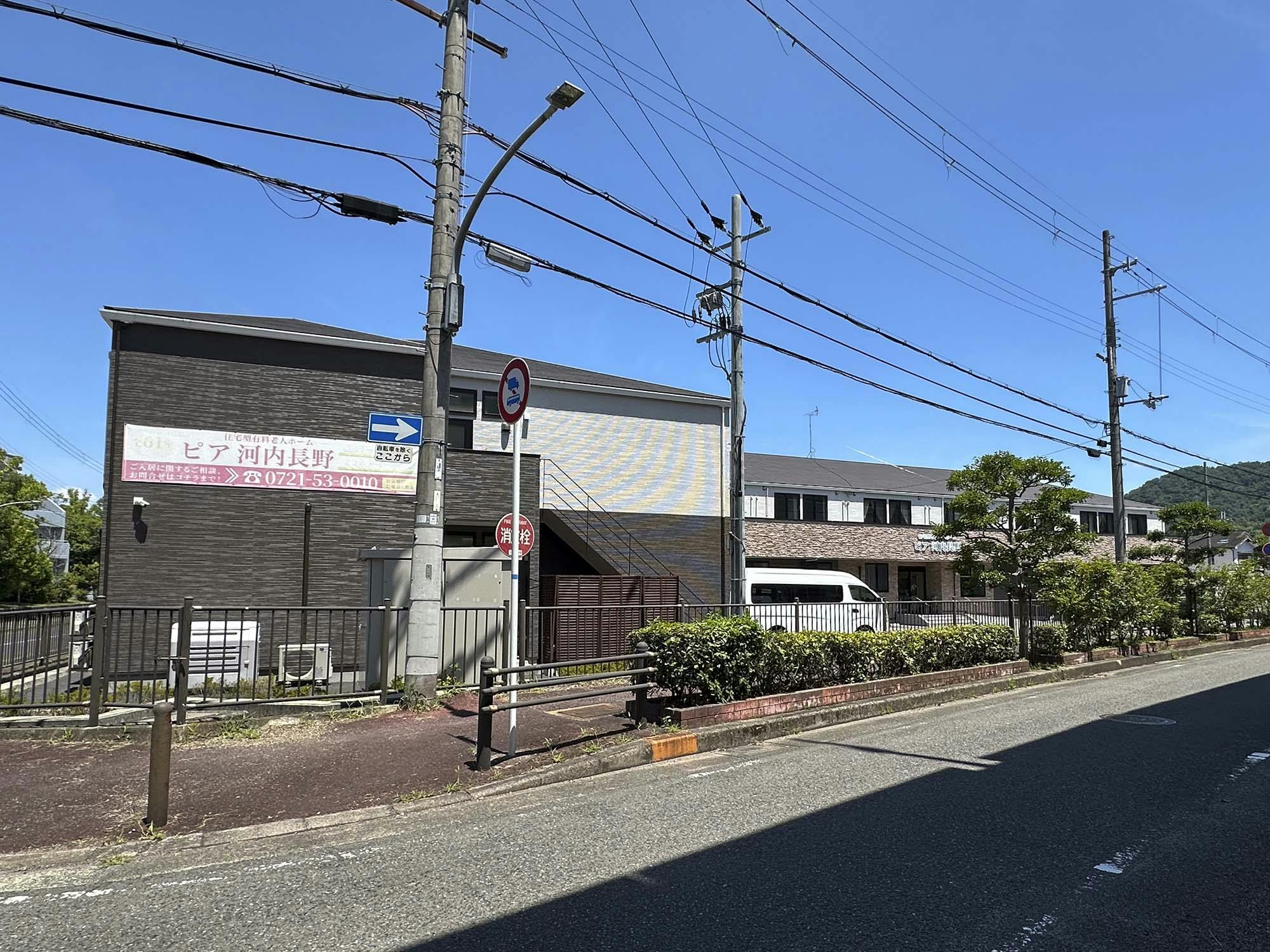 ピア河内長野 外観