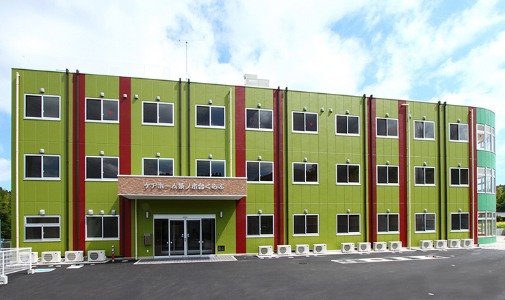 ケアホーム茶ノ木台くらぶ 外観