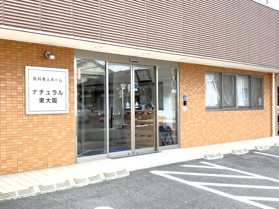ナチュラル東大阪 外観