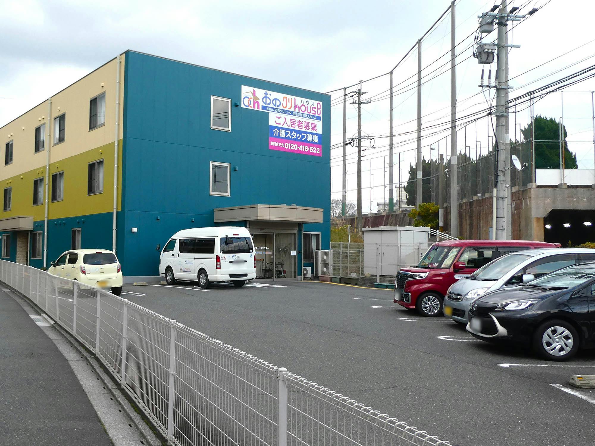 おのクリハウス 駐車場