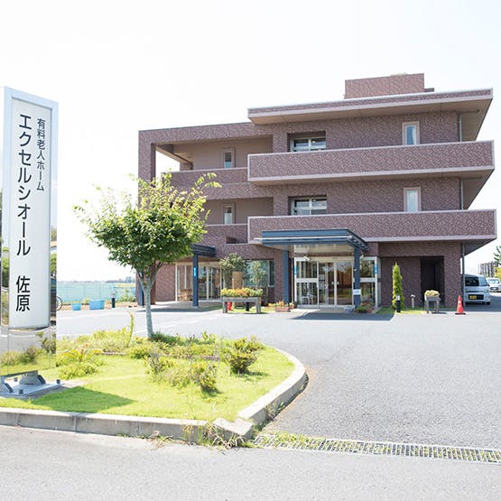 エクセルシオール佐原 外観