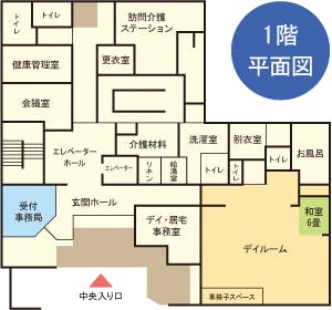 陽だまりの丘片田 間取図