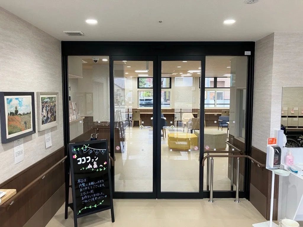 ココファン札幌山鼻 入口