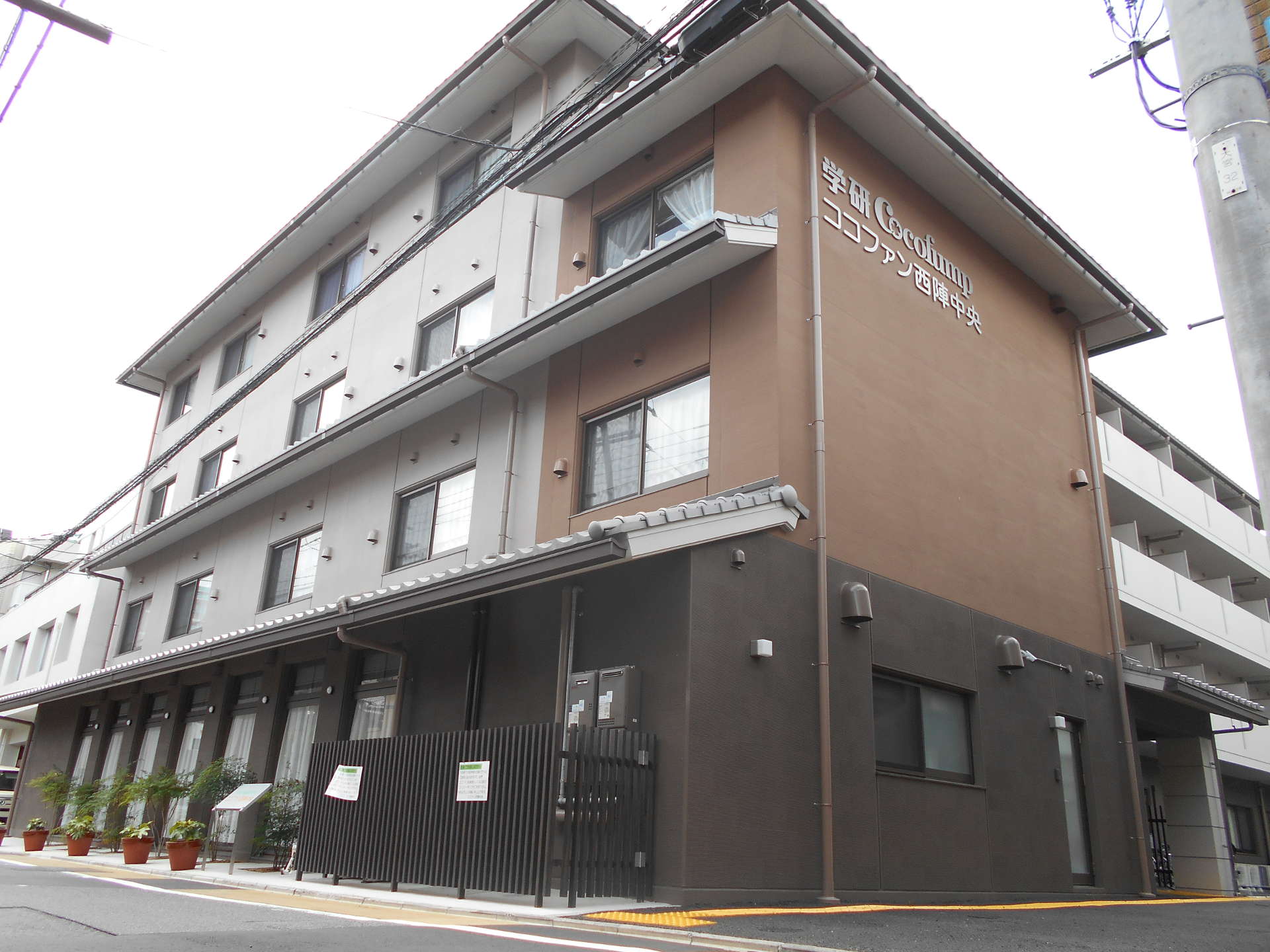 ココファン西陣中央 外観