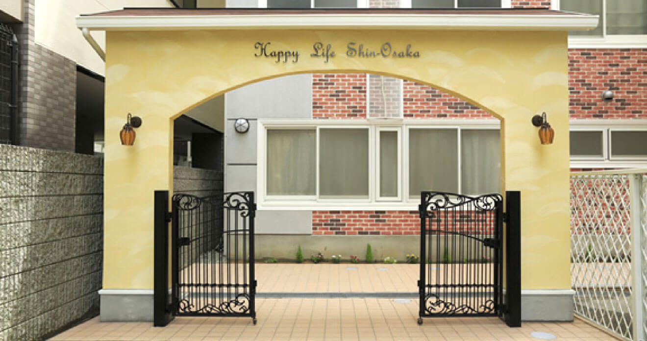 はっぴーらいふ新大阪 外観