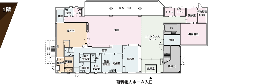 介護付有料老人ホーム 青藍の郷 間取図